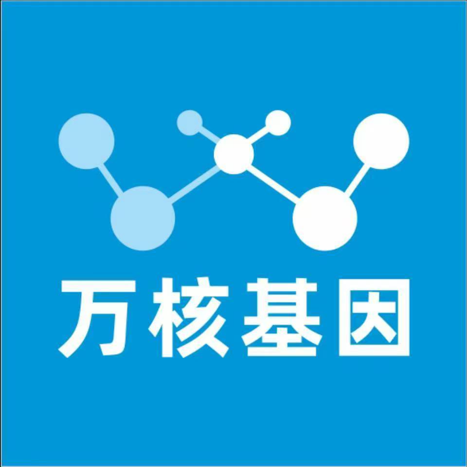沧州运河万核健康基因管理咨询中心